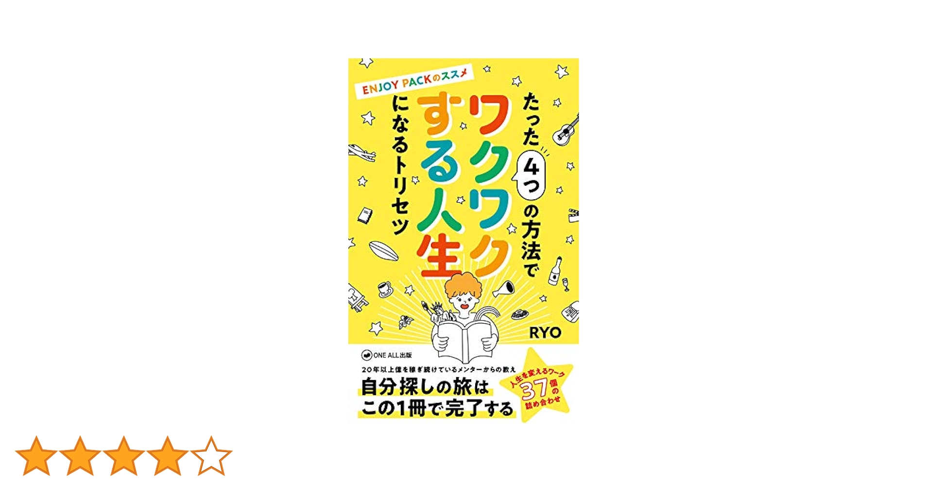 お金を「引き寄せる」最高の法則 お金を「引き寄せる」最高の法則 | ジョン・ディマティーニ博士